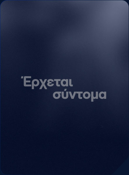 coming soon background image
